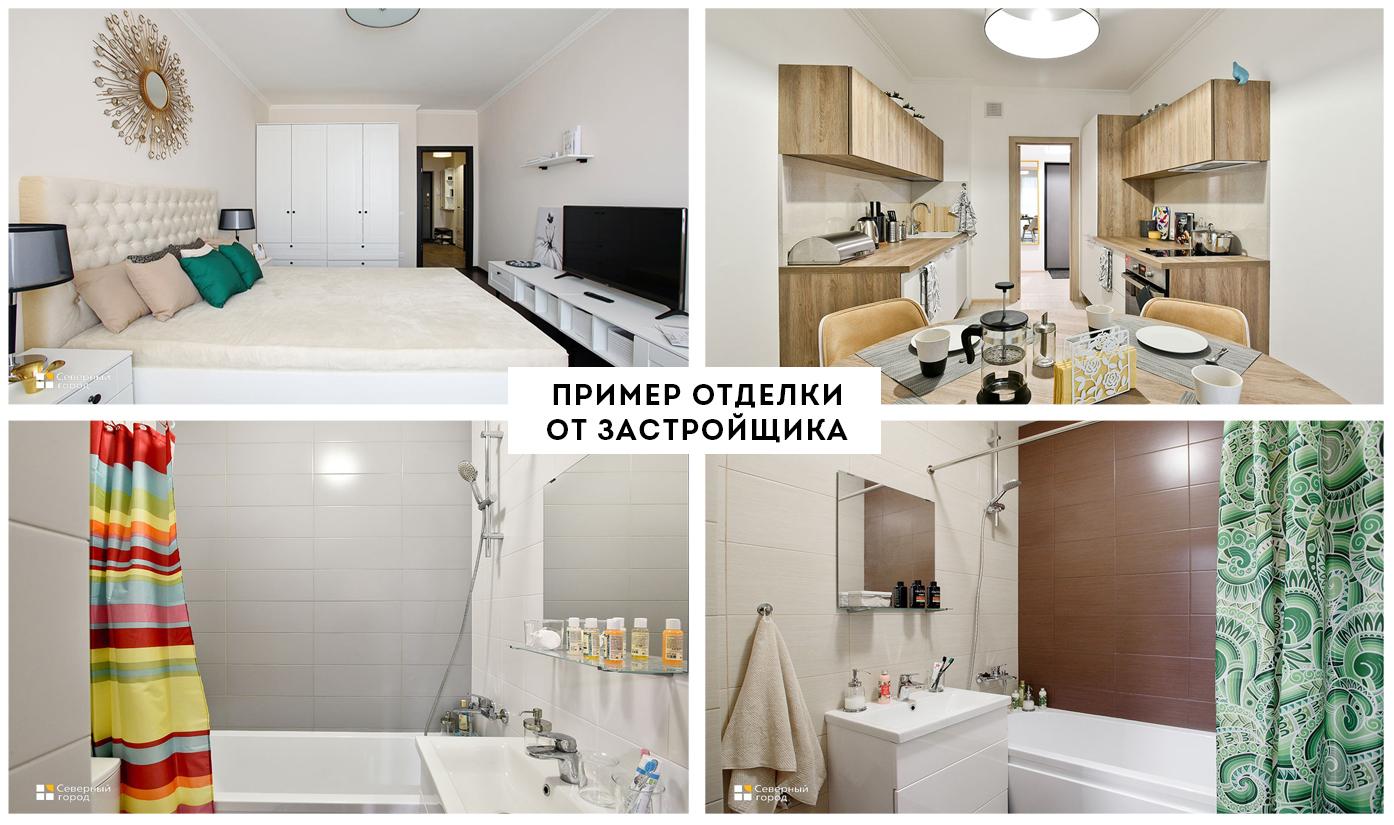 Продажа 1-комнатной квартиры, Санкт-Петербург, Комендантский Проспект,  60