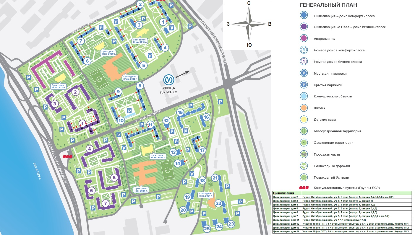 Карта новостроек санкт петербург